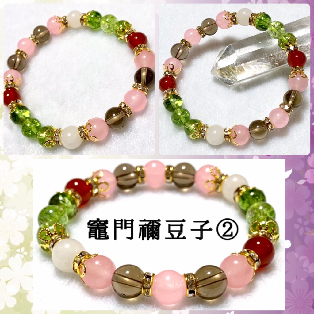 【鬼滅の刃 イメージ】 天然石イメージカラーブレスレット