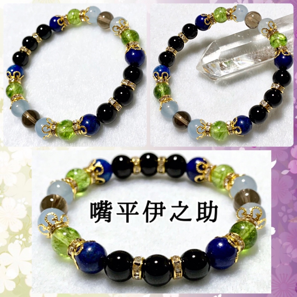 【鬼滅の刃 イメージ】 天然石イメージカラーブレスレット