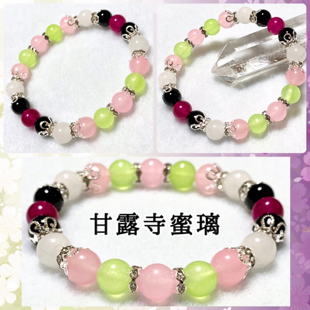 【鬼滅の刃 イメージ】 天然石イメージカラーブレスレット