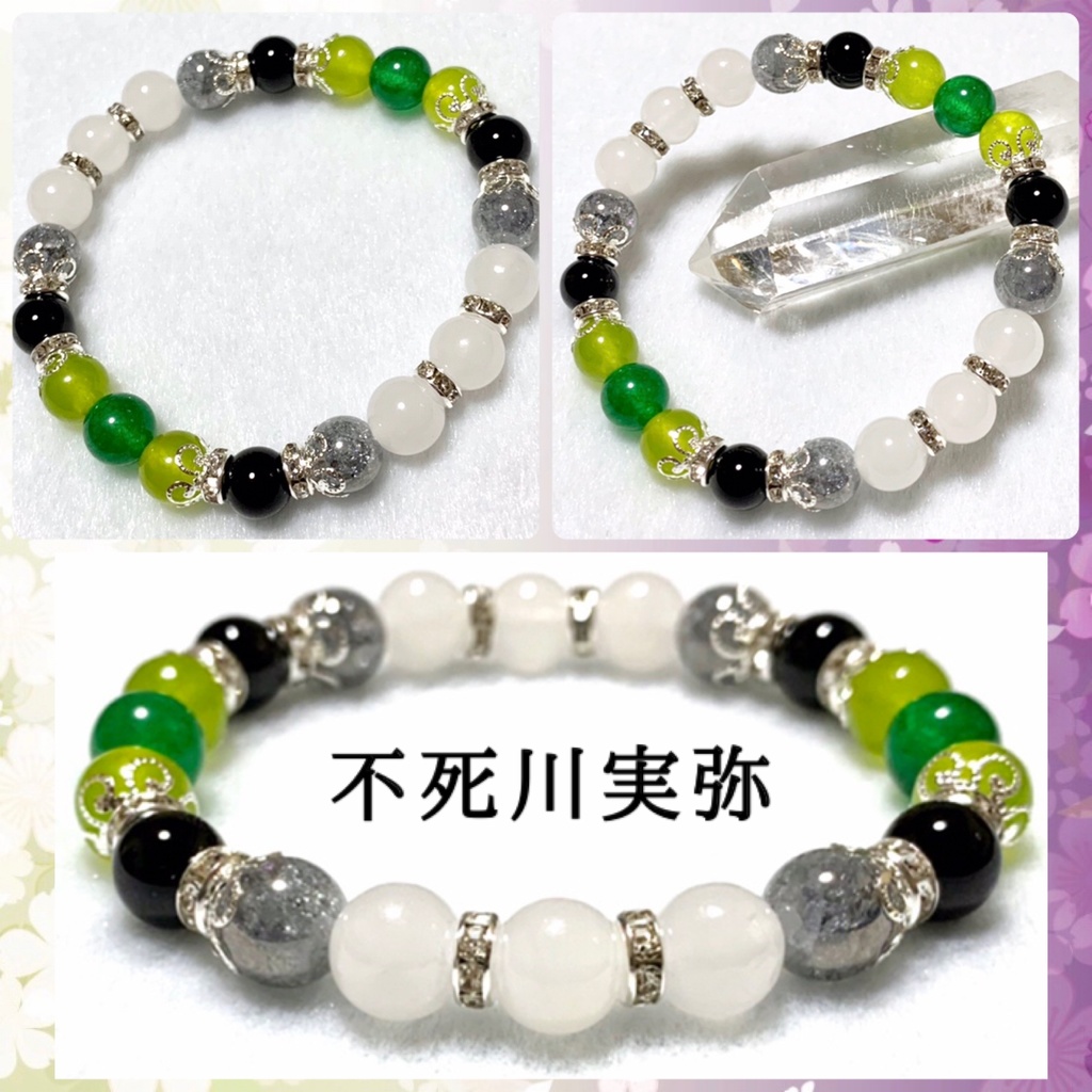 【鬼滅の刃 イメージ】 天然石イメージカラーブレスレット