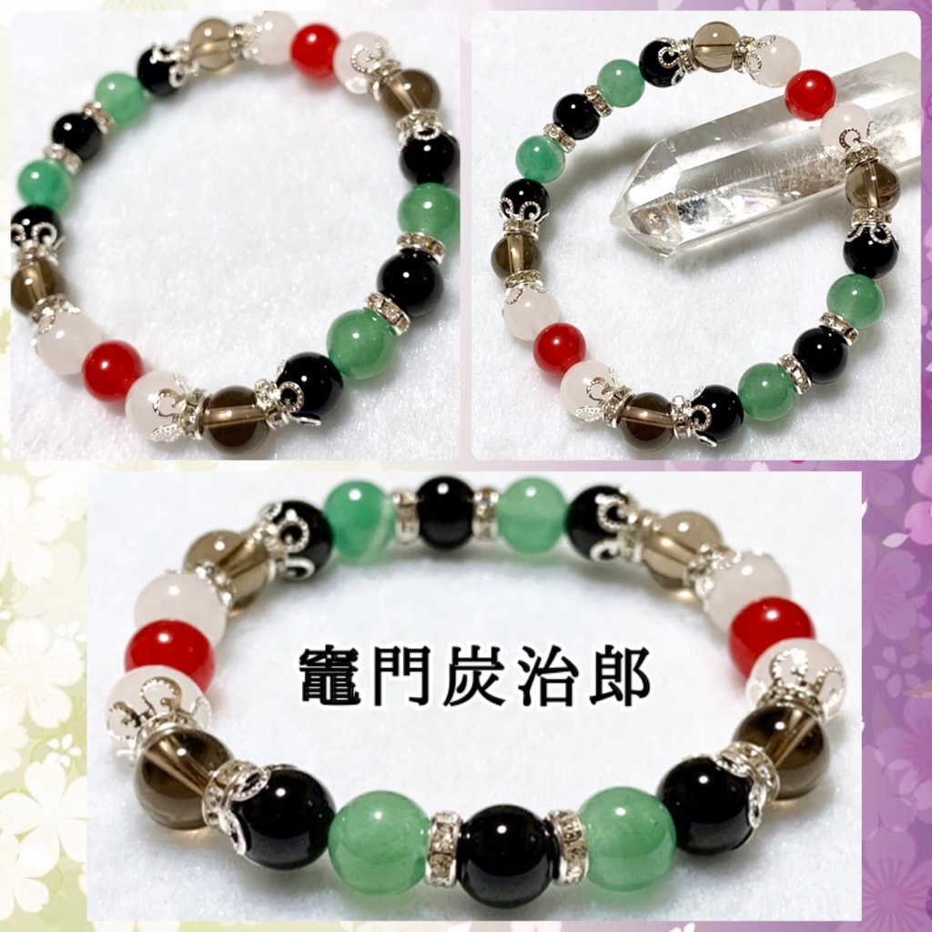 【鬼滅の刃 イメージ】 天然石イメージカラーブレスレット