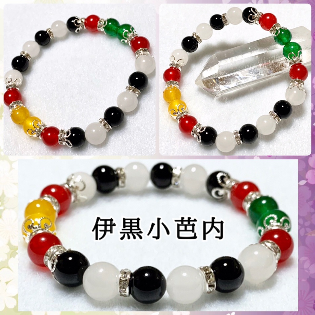 【鬼滅の刃 イメージ】 天然石イメージカラーブレスレット