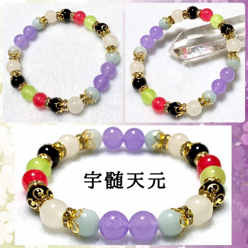 【鬼滅の刃 イメージ】 天然石イメージカラーブレスレット