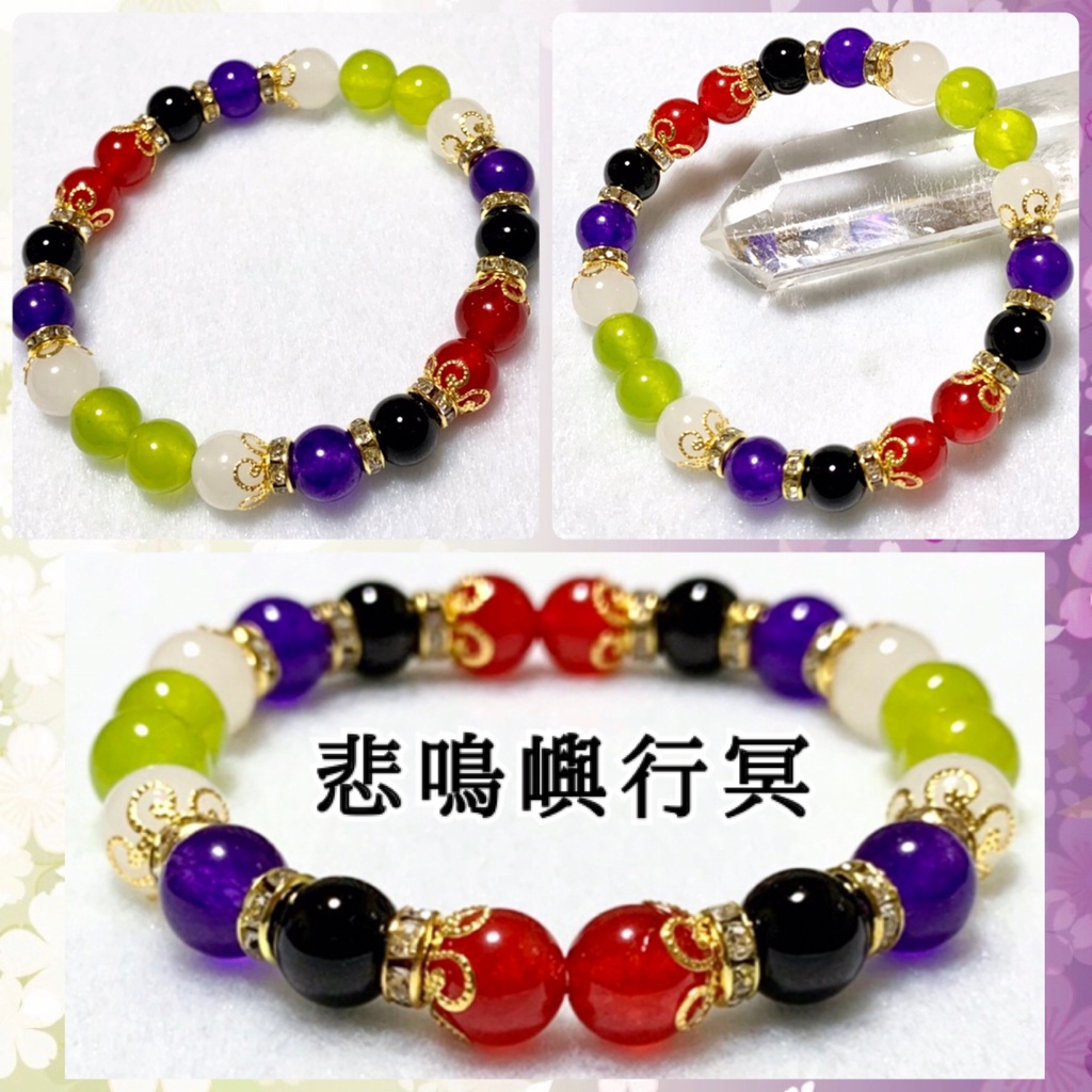 【鬼滅の刃 イメージ】 天然石イメージカラーブレスレット