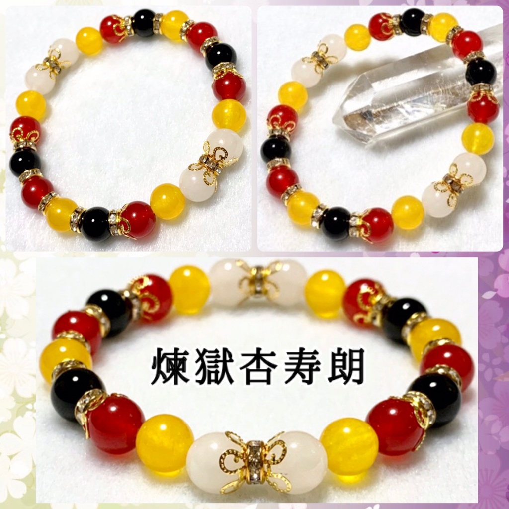 【鬼滅の刃 イメージ】 天然石イメージカラーブレスレット