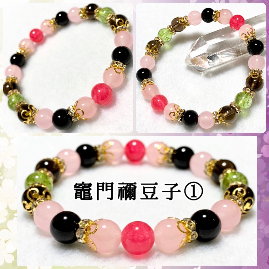 【鬼滅の刃 イメージ】 天然石イメージカラーブレスレット