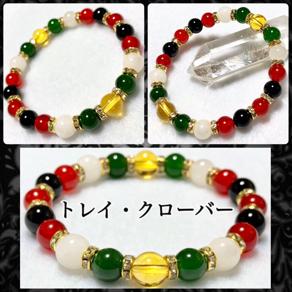 【ツイステッドワンダーランド イメージ】 天然石 イメージアクセサリー イメージカラーブレスレット