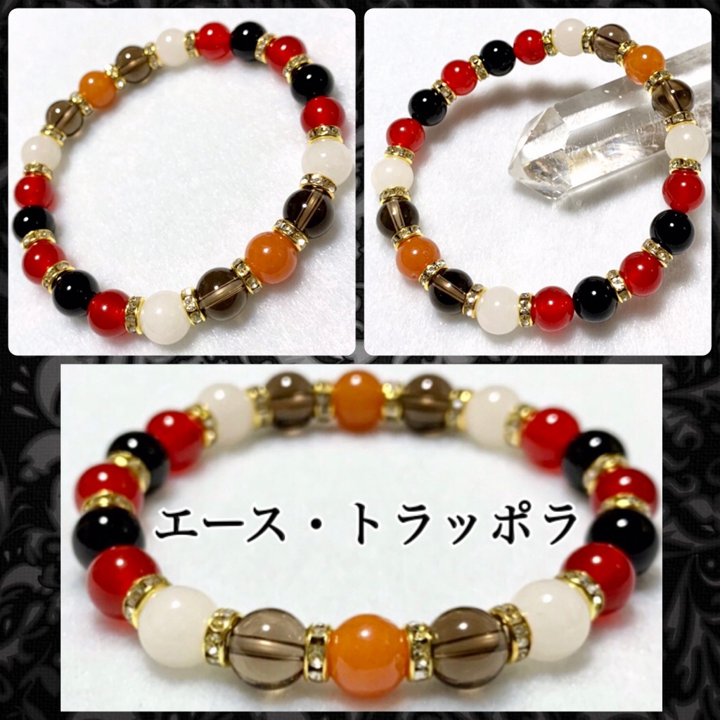 【ツイステッドワンダーランド イメージ】 天然石 イメージアクセサリー イメージカラーブレスレット