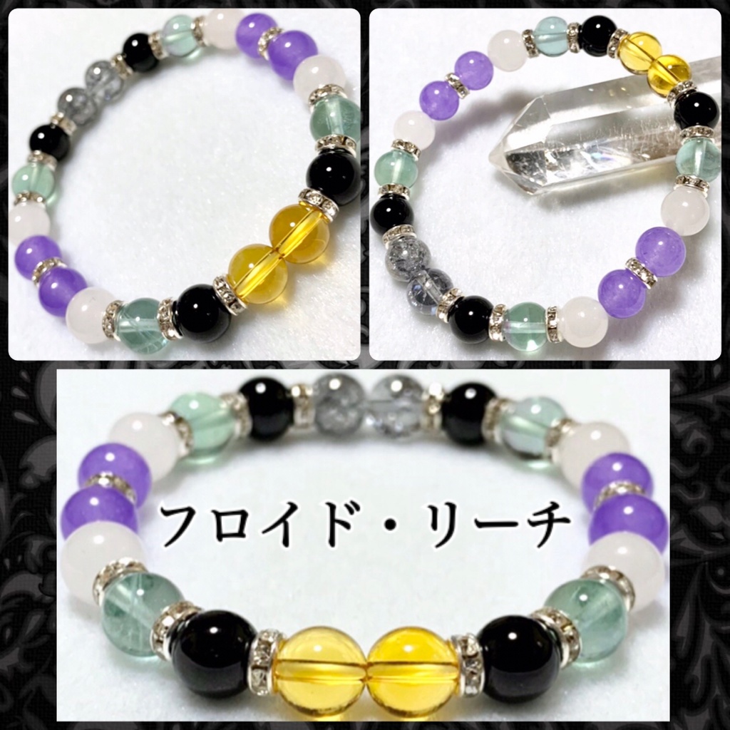 【ツイステッドワンダーランド イメージ】 天然石 イメージアクセサリー イメージカラーブレスレット