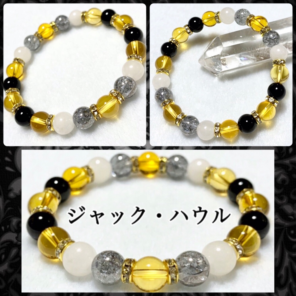 【ツイステッドワンダーランド イメージ】 天然石 イメージアクセサリー イメージカラーブレスレット