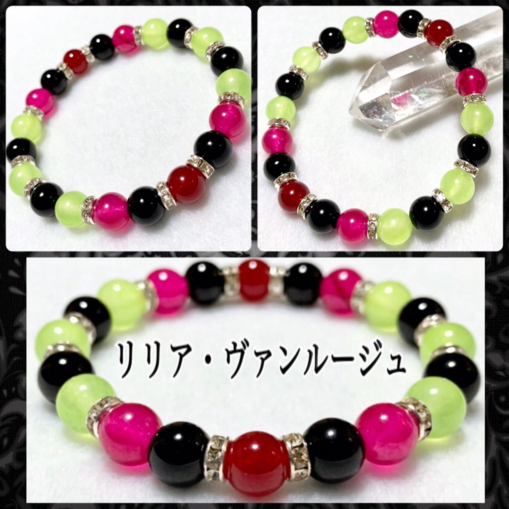 【ツイステッドワンダーランド イメージ】 天然石 イメージアクセサリー イメージカラーブレスレット