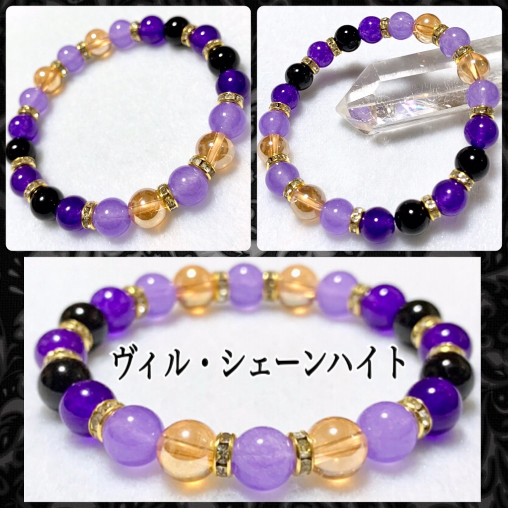 【ツイステッドワンダーランド イメージ】 天然石 イメージアクセサリー イメージカラーブレスレット