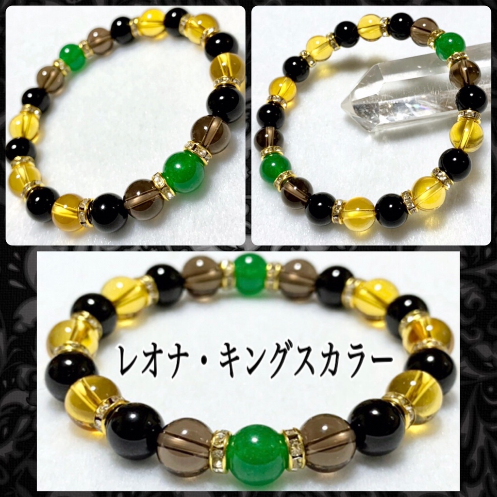 【ツイステッドワンダーランド イメージ】 天然石 イメージアクセサリー イメージカラーブレスレット