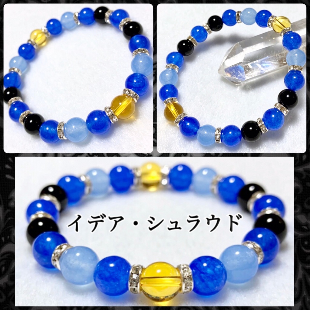 【ツイステッドワンダーランド イメージ】 天然石 イメージアクセサリー イメージカラーブレスレット