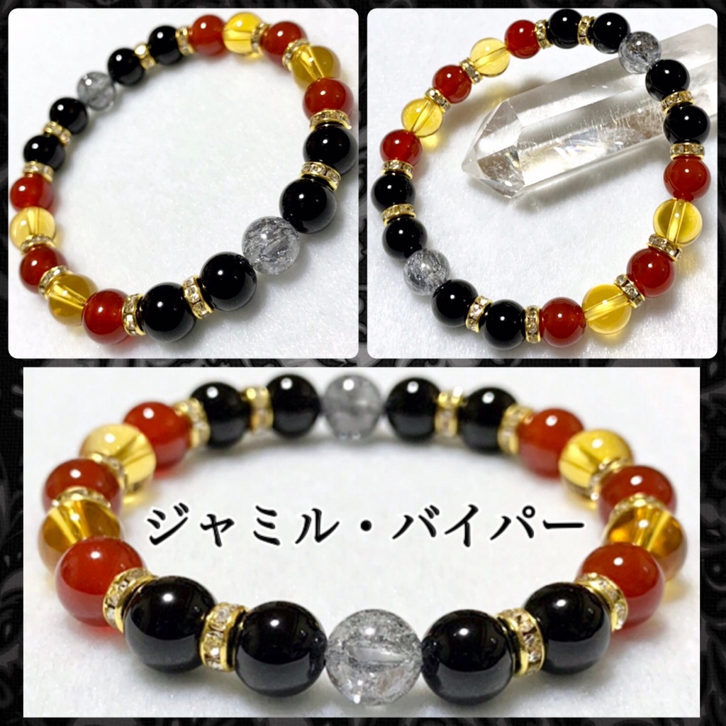 【ツイステッドワンダーランド イメージ】 天然石 イメージアクセサリー イメージカラーブレスレット