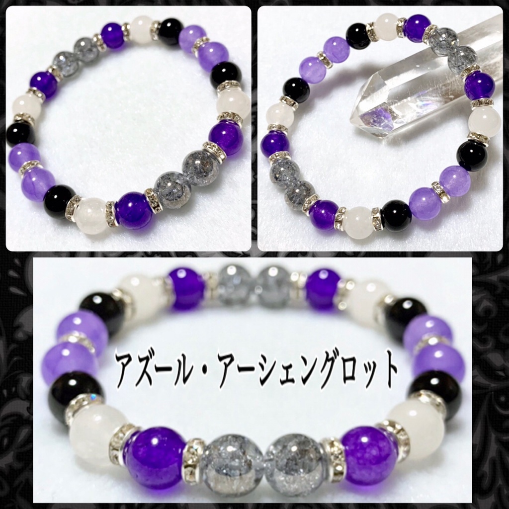 【ツイステッドワンダーランド イメージ】 天然石 イメージアクセサリー イメージカラーブレスレット