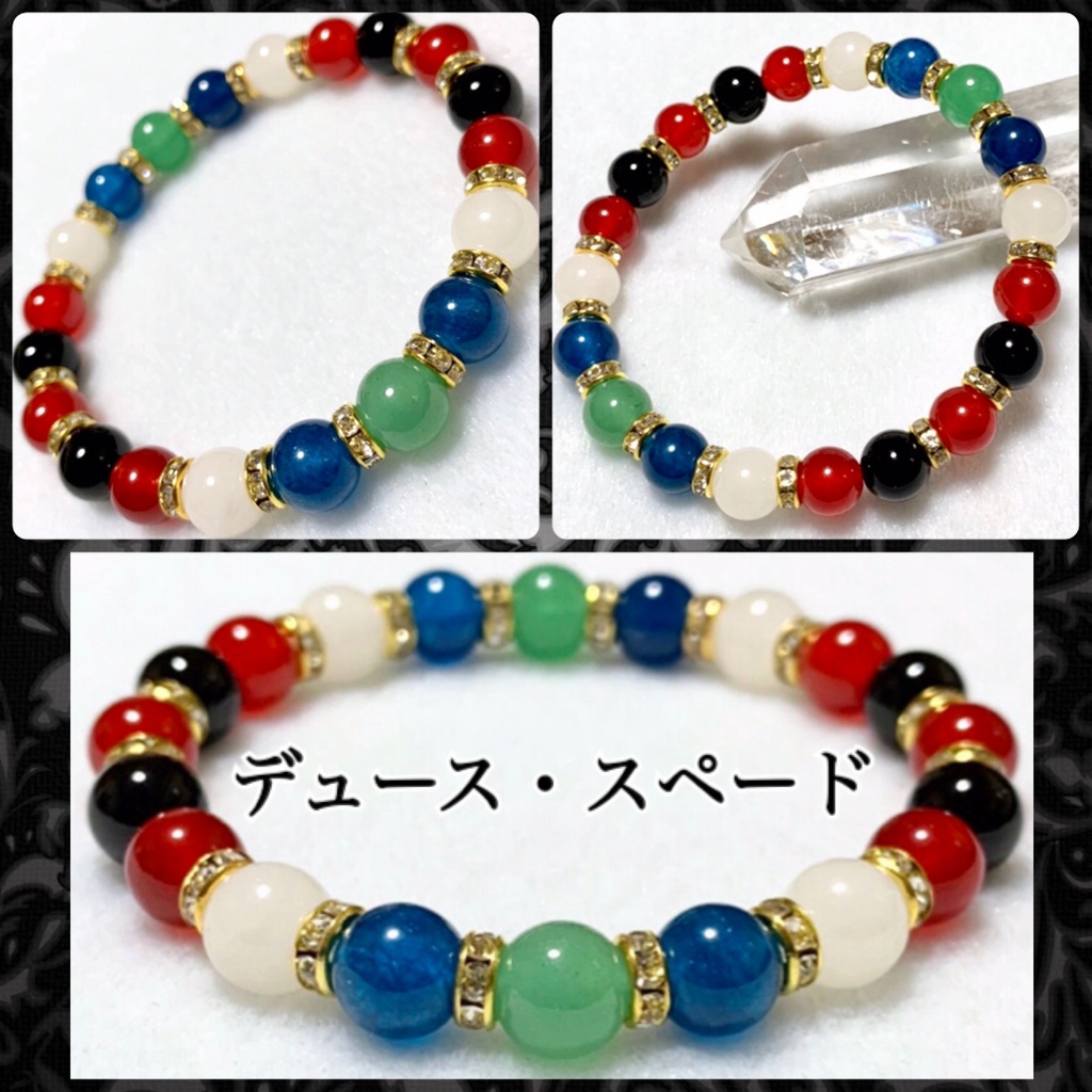 【ツイステッドワンダーランド イメージ】 天然石 イメージアクセサリー イメージカラーブレスレット