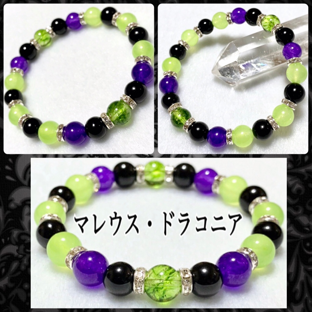 【ツイステッドワンダーランド イメージ】 天然石 イメージアクセサリー イメージカラーブレスレット