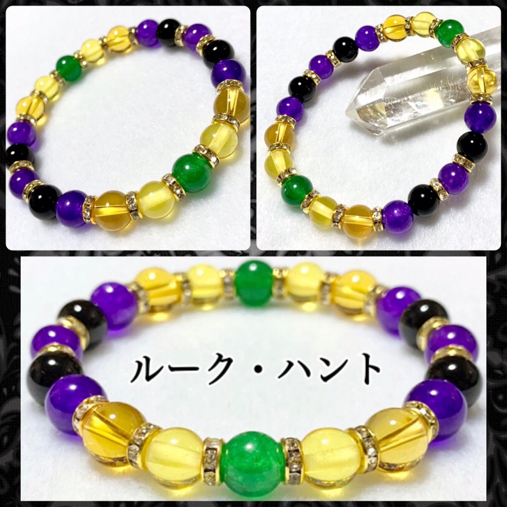 【ツイステッドワンダーランド イメージ】 天然石 イメージアクセサリー イメージカラーブレスレット