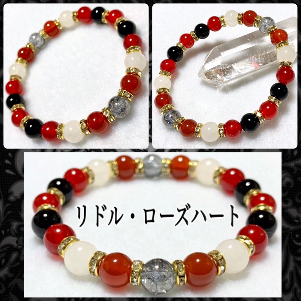 【ツイステッドワンダーランド イメージ】 天然石 イメージアクセサリー イメージカラーブレスレット