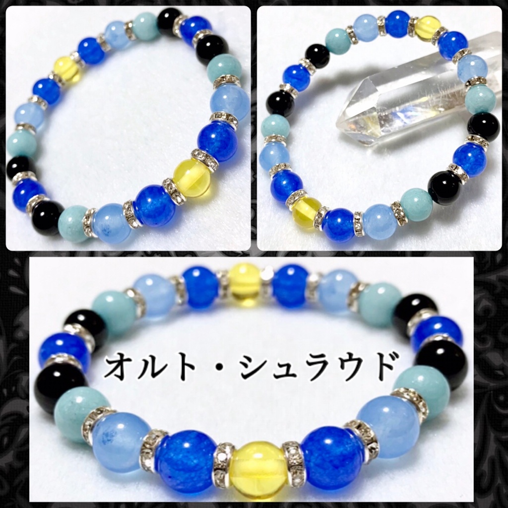 【ツイステッドワンダーランド イメージ】 天然石 イメージアクセサリー イメージカラーブレスレット