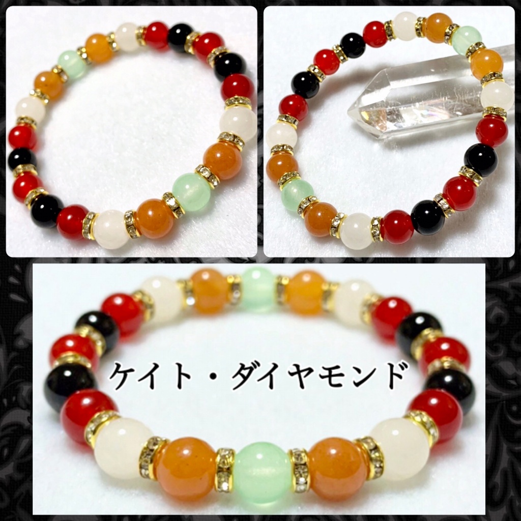 【ツイステッドワンダーランド イメージ】 天然石 イメージアクセサリー イメージカラーブレスレット