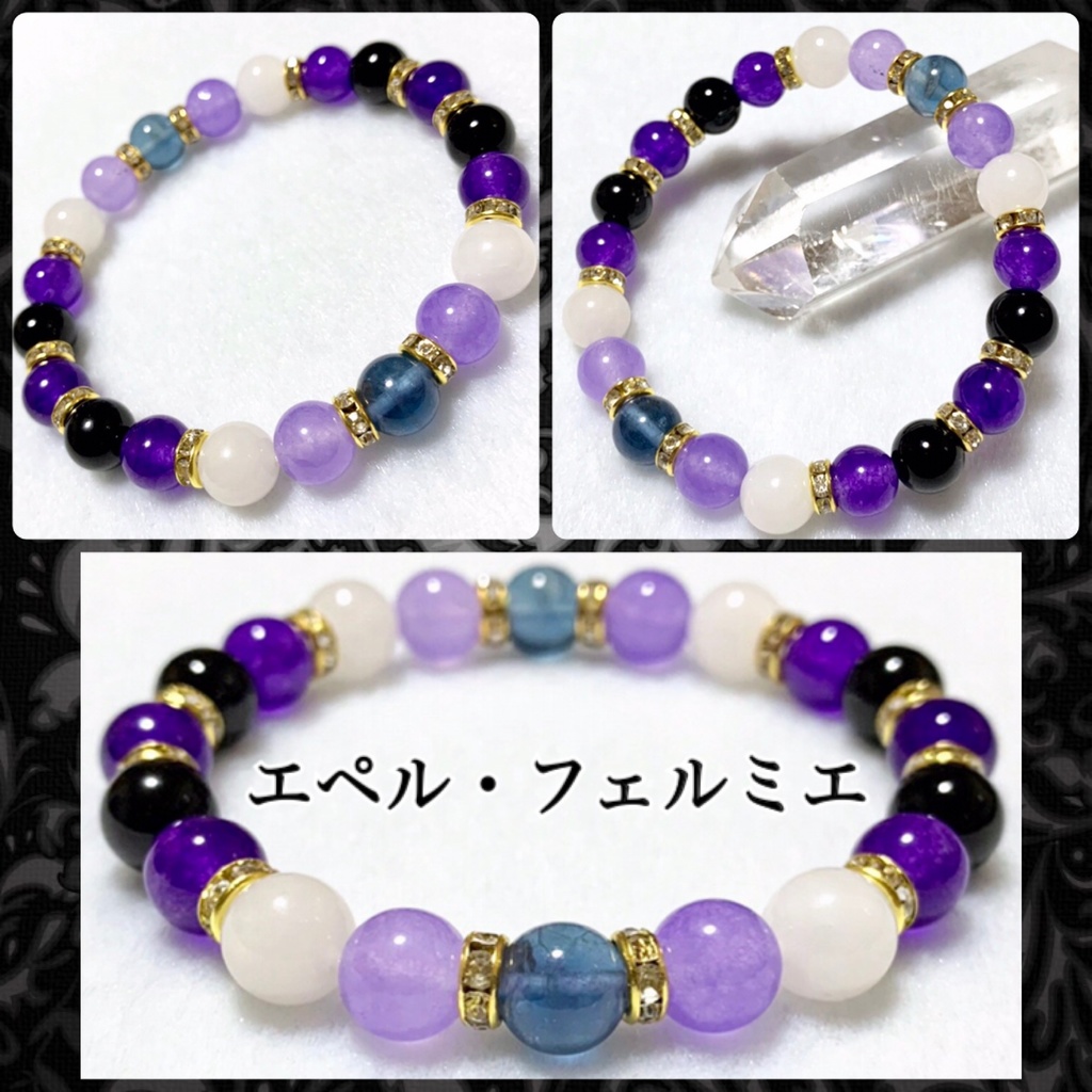 【ツイステッドワンダーランド イメージ】 天然石 イメージアクセサリー イメージカラーブレスレット