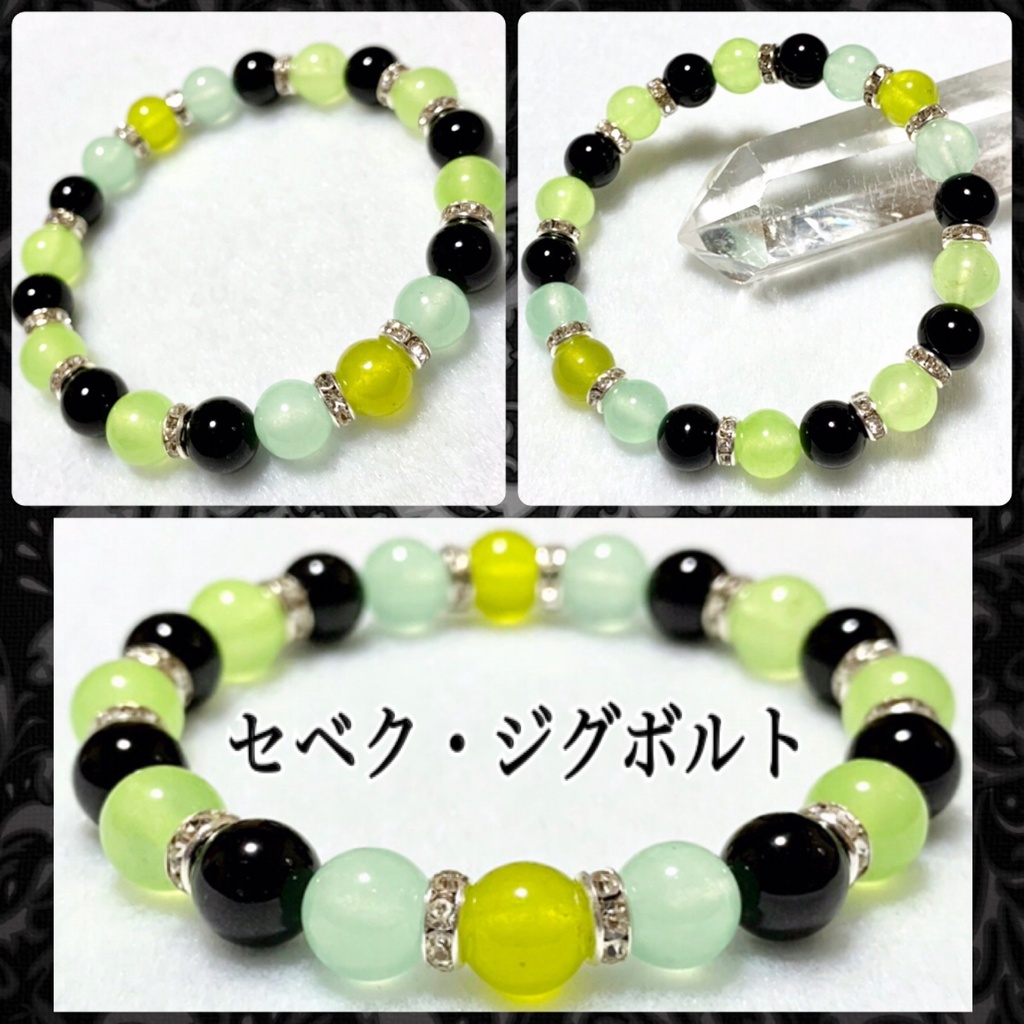 【ツイステッドワンダーランド イメージ】 天然石 イメージアクセサリー イメージカラーブレスレット