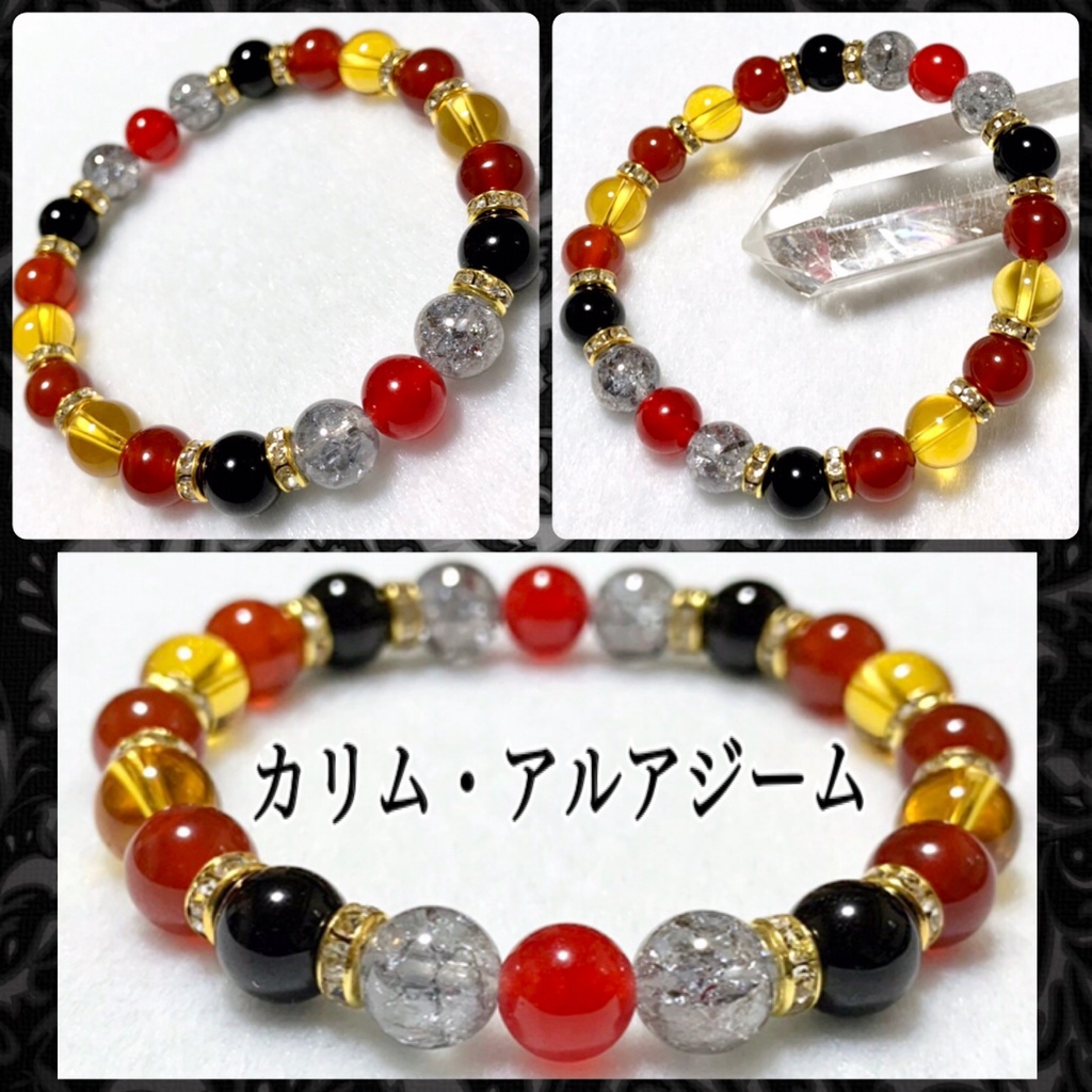 【ツイステッドワンダーランド イメージ】 天然石 イメージアクセサリー イメージカラーブレスレット