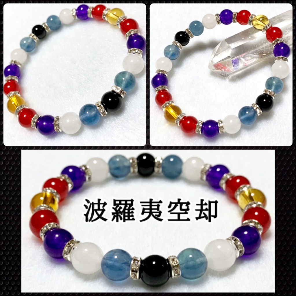 ヒプノシスマイク / 天然石 イメージアクセサリー イメージカラーブレスレット