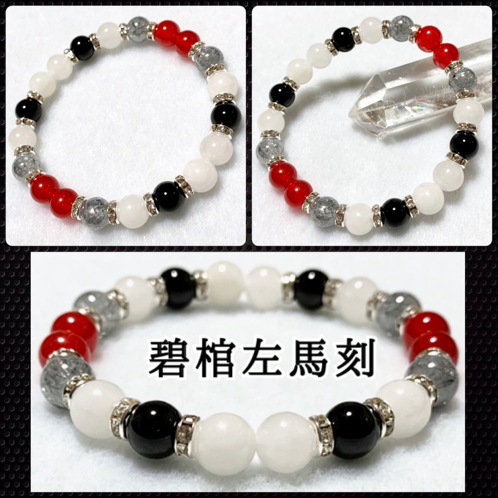 ヒプノシスマイク / 天然石 イメージアクセサリー イメージカラーブレスレット