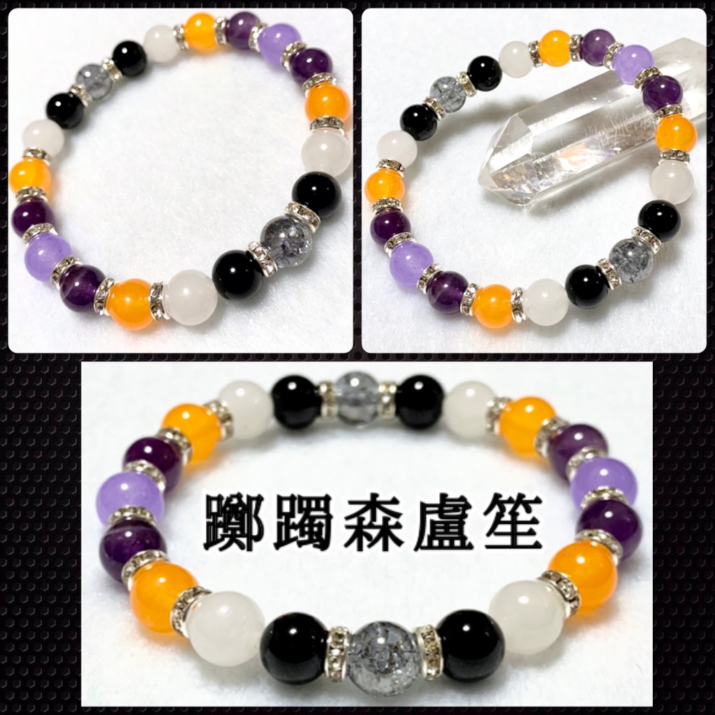 ヒプノシスマイク / 天然石 イメージアクセサリー イメージカラーブレスレット