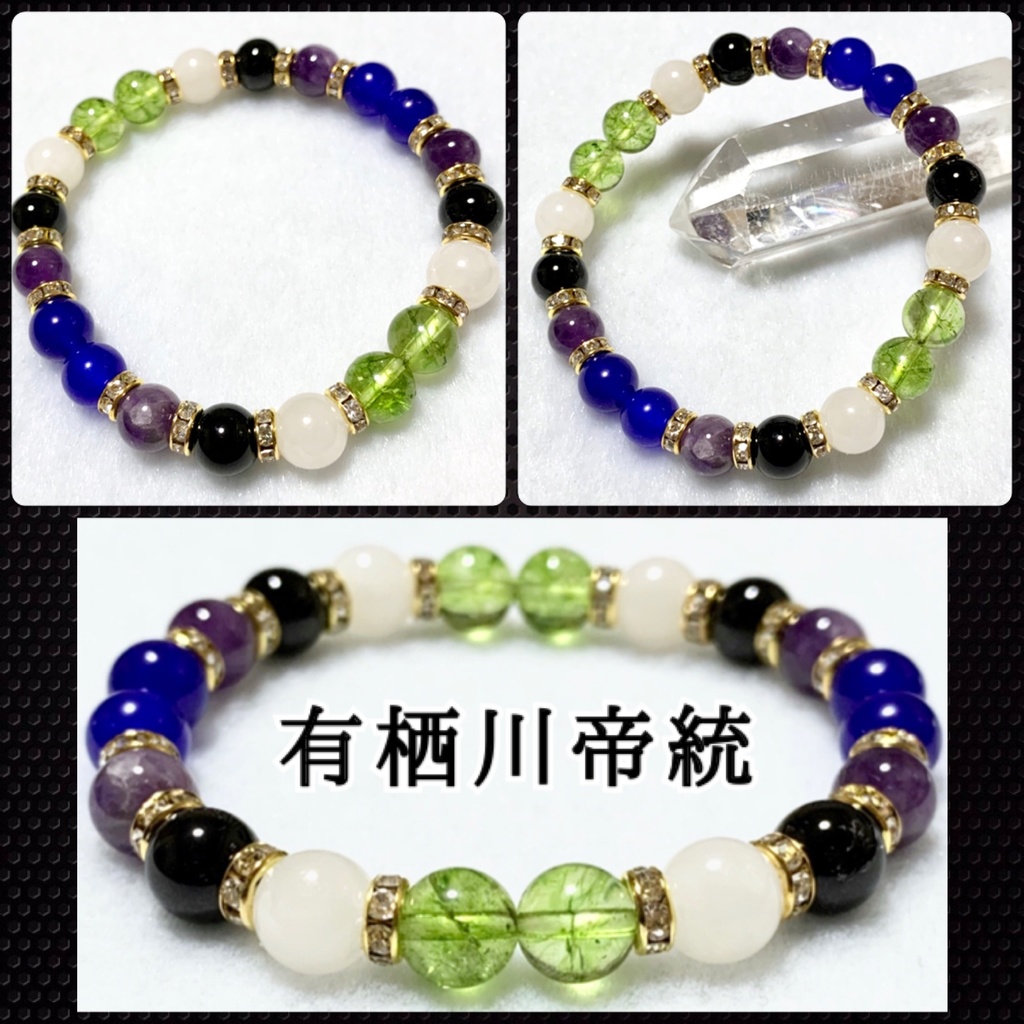 ヒプノシスマイク / 天然石 イメージアクセサリー イメージカラーブレスレット