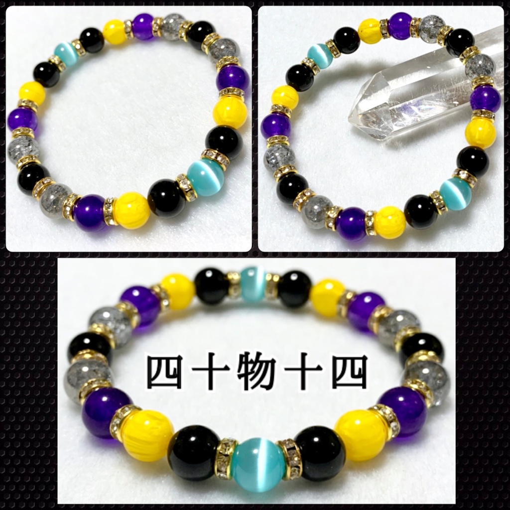 ヒプノシスマイク / 天然石 イメージアクセサリー イメージカラーブレスレット