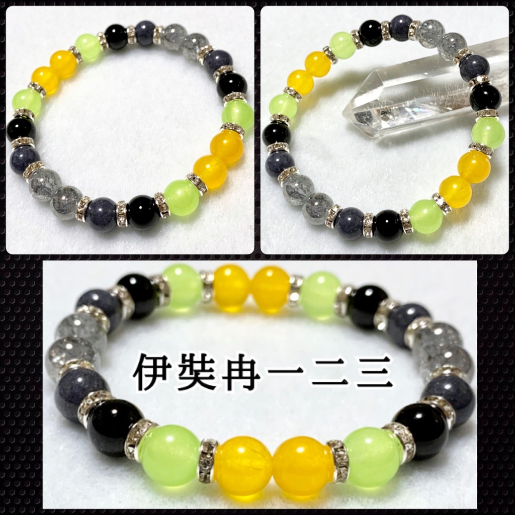 ヒプノシスマイク / 天然石 イメージアクセサリー イメージカラーブレスレット