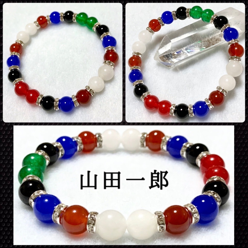 ヒプノシスマイク / 天然石 イメージアクセサリー イメージカラーブレスレット