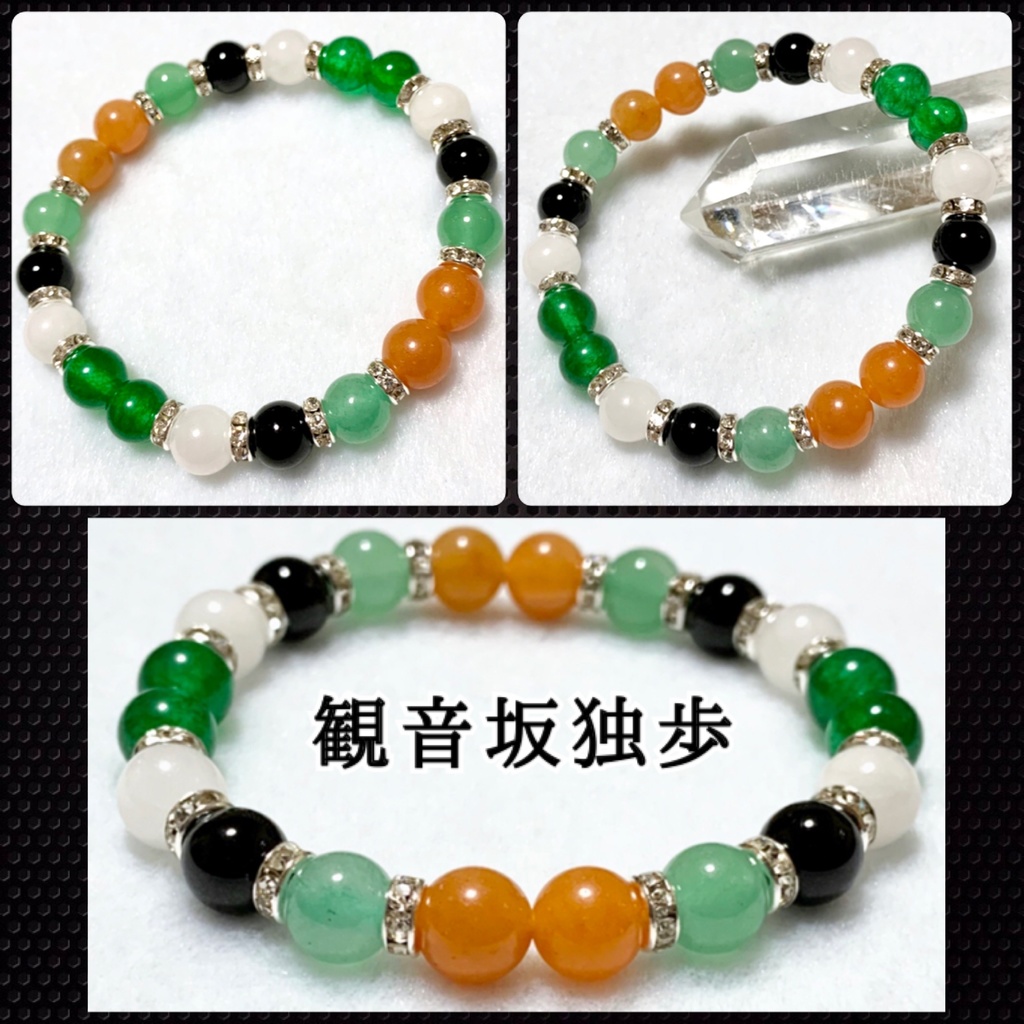 ヒプノシスマイク / 天然石 イメージアクセサリー イメージカラーブレスレット