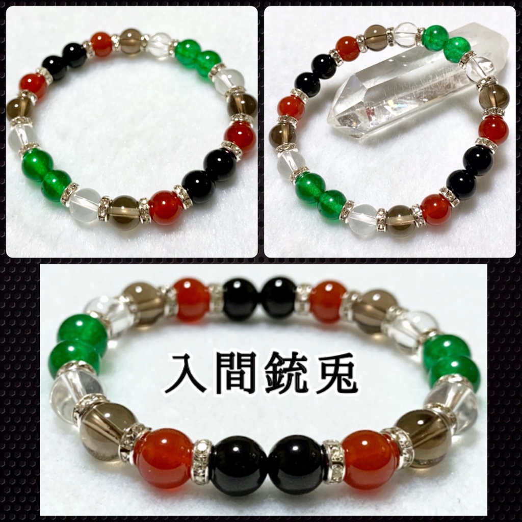 ヒプノシスマイク / 天然石 イメージアクセサリー イメージカラーブレスレット