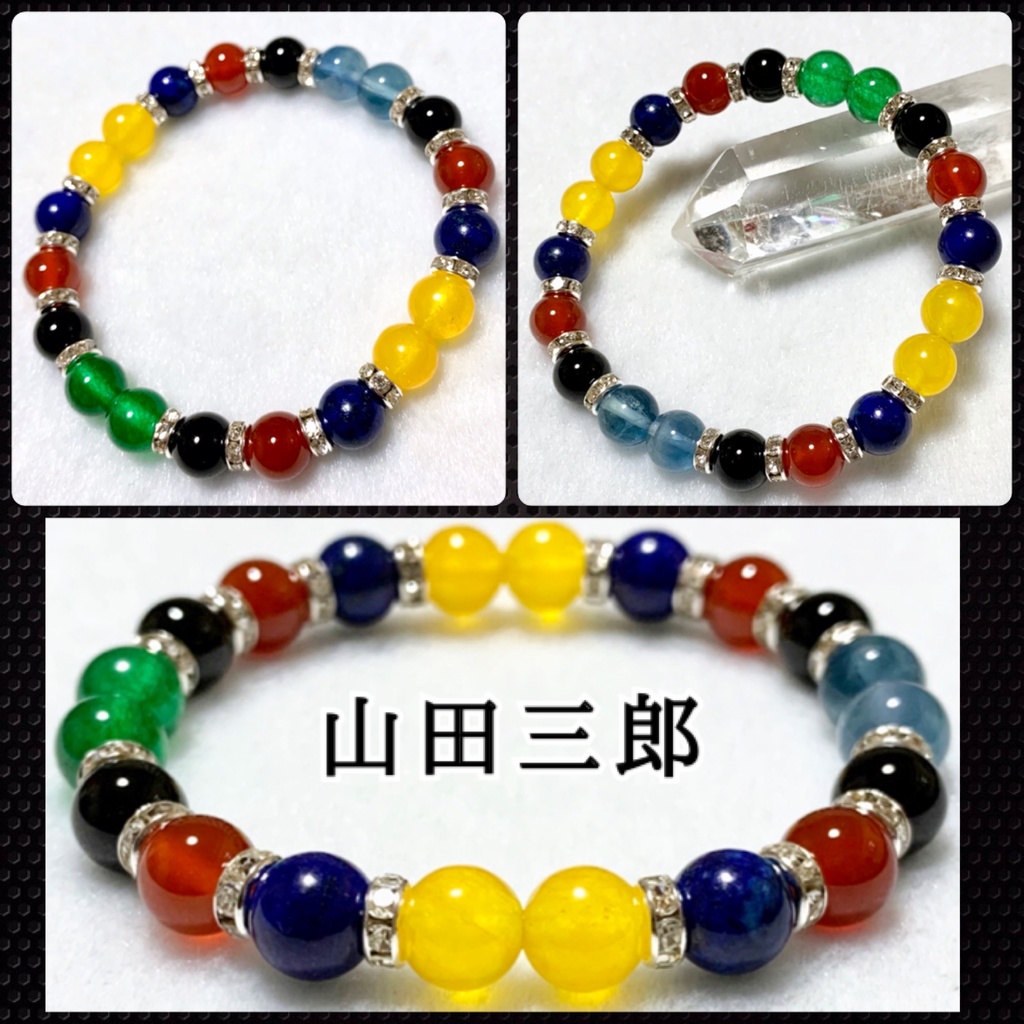 ヒプノシスマイク / 天然石 イメージアクセサリー イメージカラーブレスレット