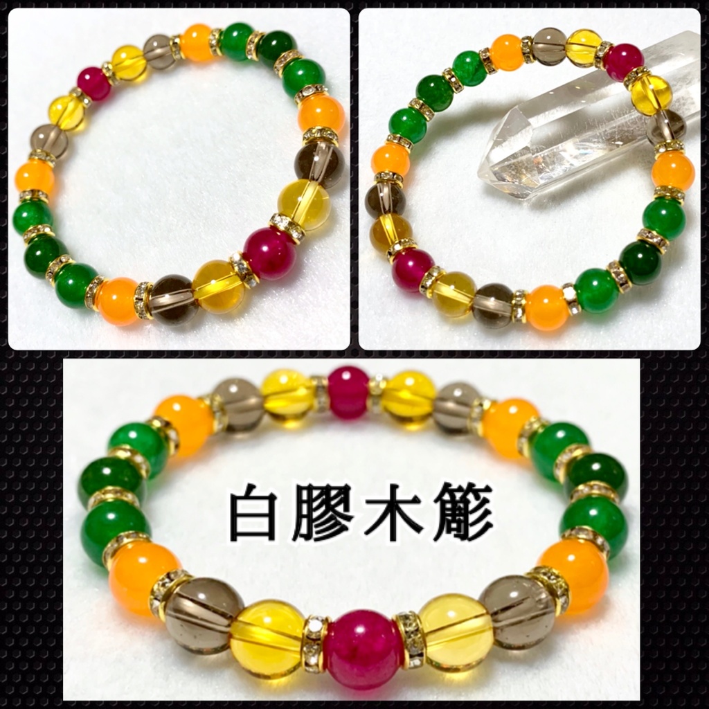 ヒプノシスマイク / 天然石 イメージアクセサリー イメージカラーブレスレット