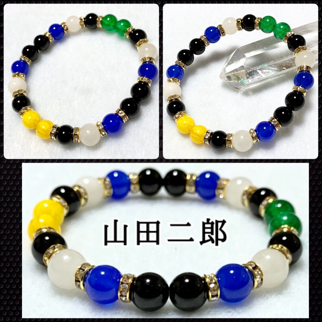 ヒプノシスマイク / 天然石 イメージアクセサリー イメージカラーブレスレット