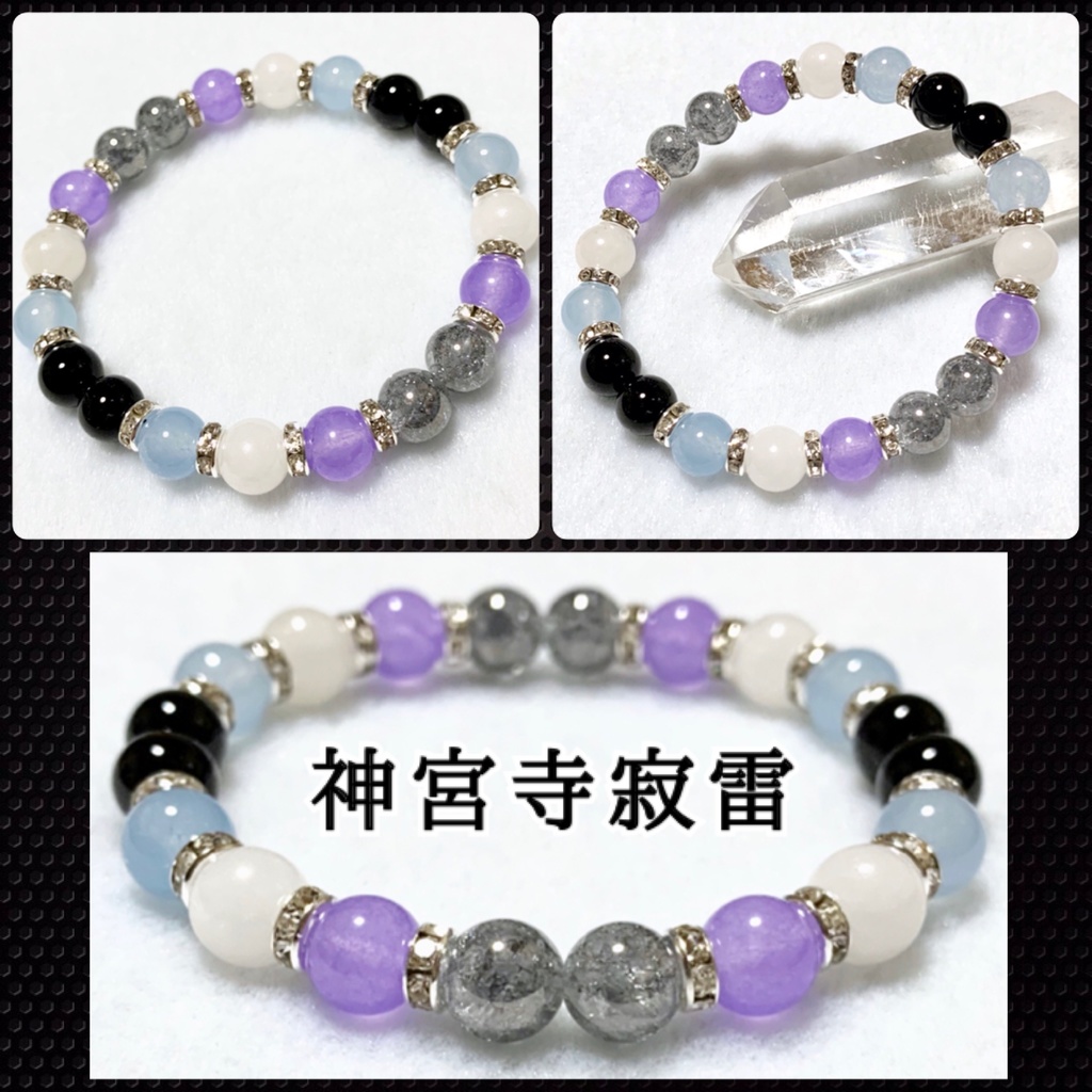 ヒプノシスマイク / 天然石 イメージアクセサリー イメージカラーブレスレット