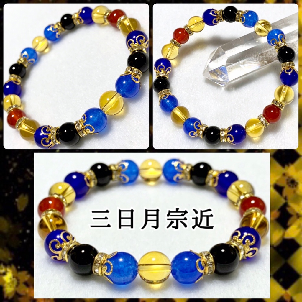 【刀剣乱舞イメージ】天然石イメージカラーブレスレット