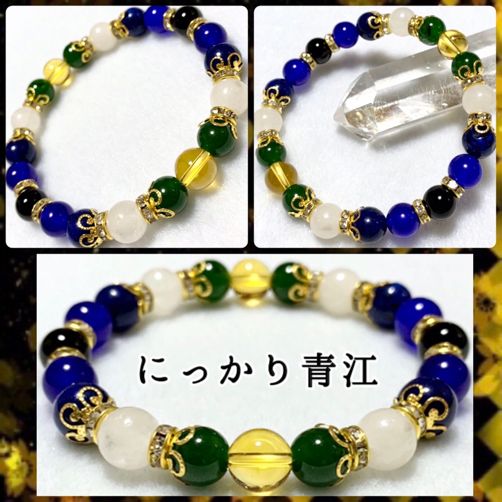 【刀剣乱舞イメージ】天然石イメージカラーブレスレット