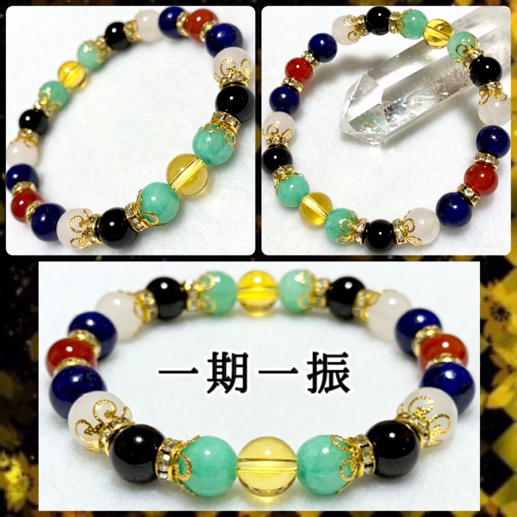 【刀剣乱舞イメージ】天然石イメージカラーブレスレット