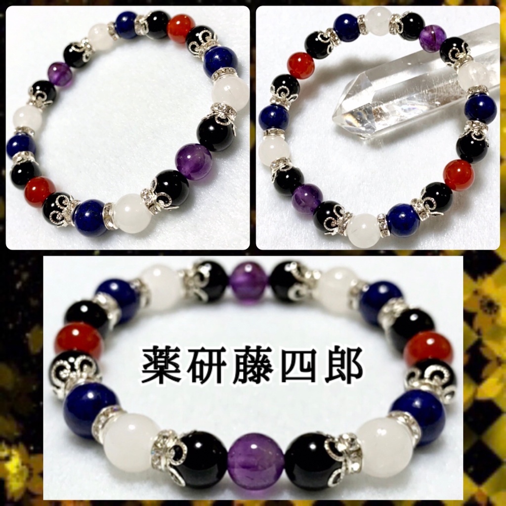 【刀剣乱舞イメージ】天然石イメージカラーブレスレット