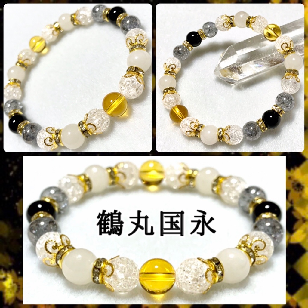 【刀剣乱舞イメージ】天然石イメージカラーブレスレット