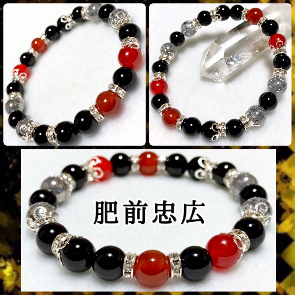 【刀剣乱舞イメージ】天然石イメージカラーブレスレット