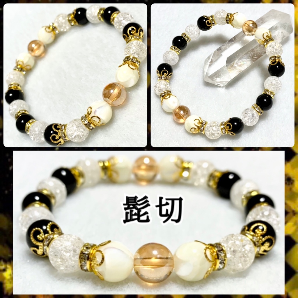 【刀剣乱舞イメージ】天然石イメージカラーブレスレット