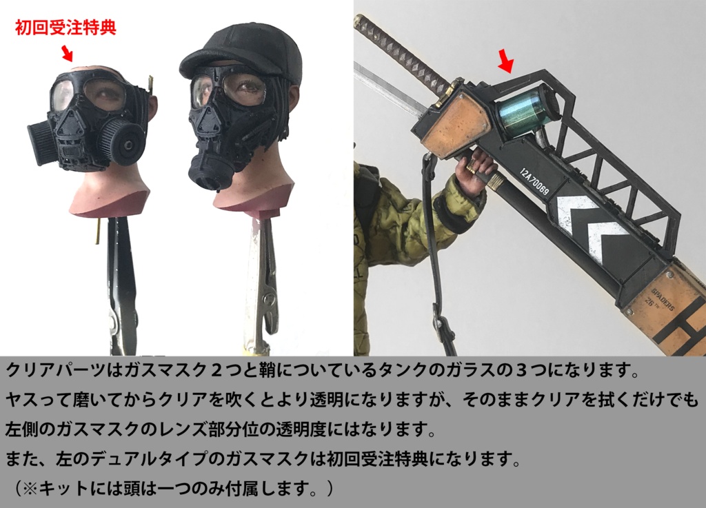 MULE 1/8スケールオリジナルガレージキット